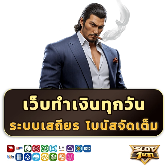 สล็อตเว็บตรงฝาก 1 บาท